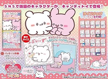 Amazon | タカラトミーアーツ(TAKARATOMY A.R.T.S) らぶいーず